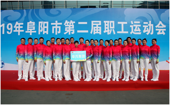 8868官网app下载代表队