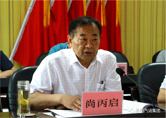 集团召开“迎接建党一百周年，压实安全生产责任推进会”