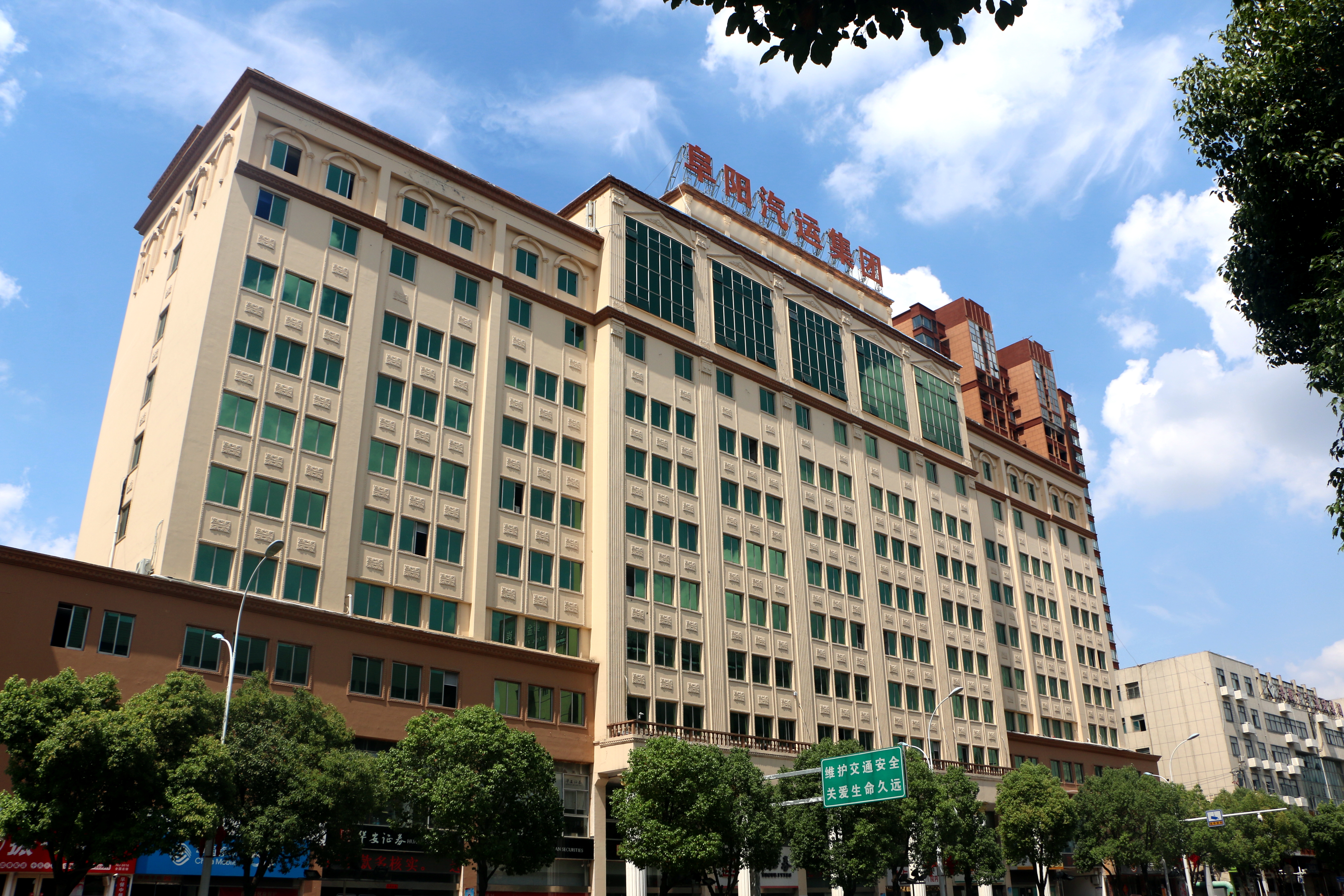 8868官网app下载总部大楼