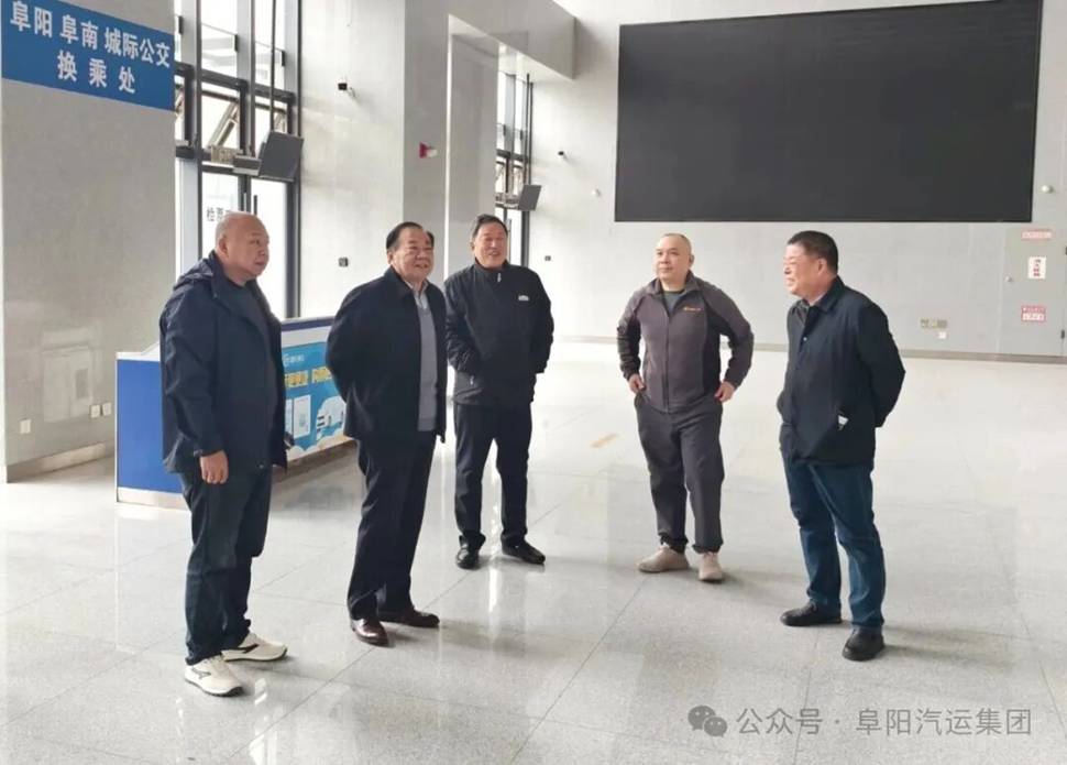 集团在汽车客运西站召开现场办公会