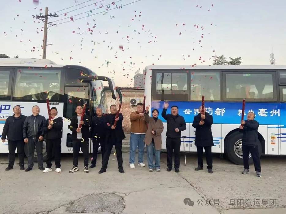 四队开通亳州机场巴士