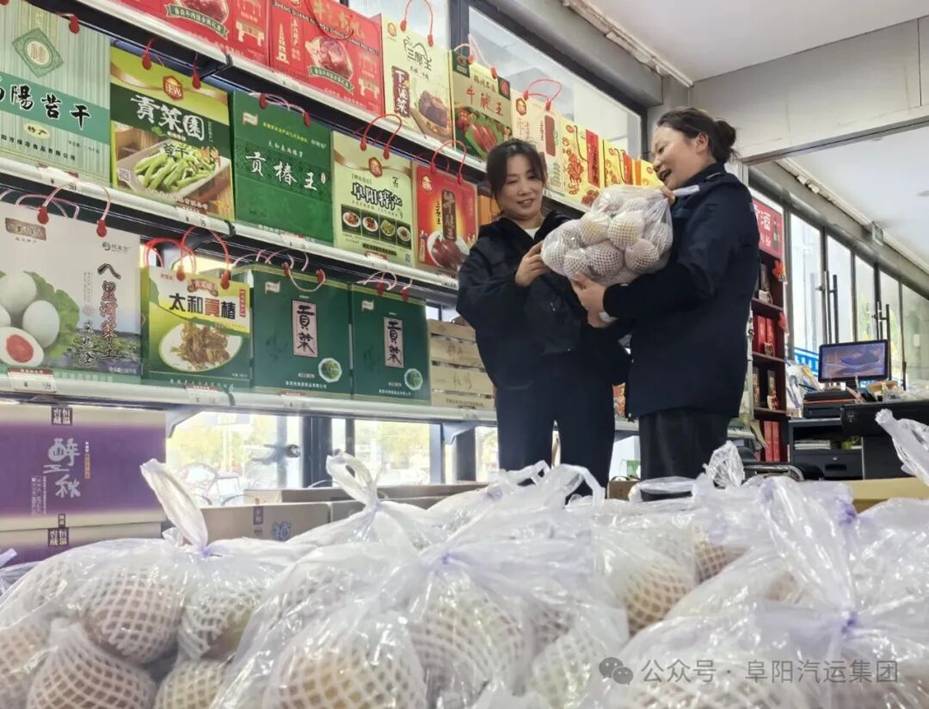 阜阳中心站：特产经济创效益