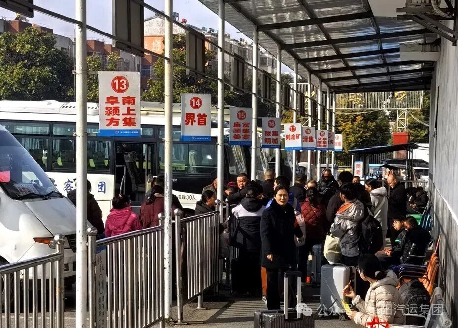 进入春运 8868官网app下载暖心守护旅客出行