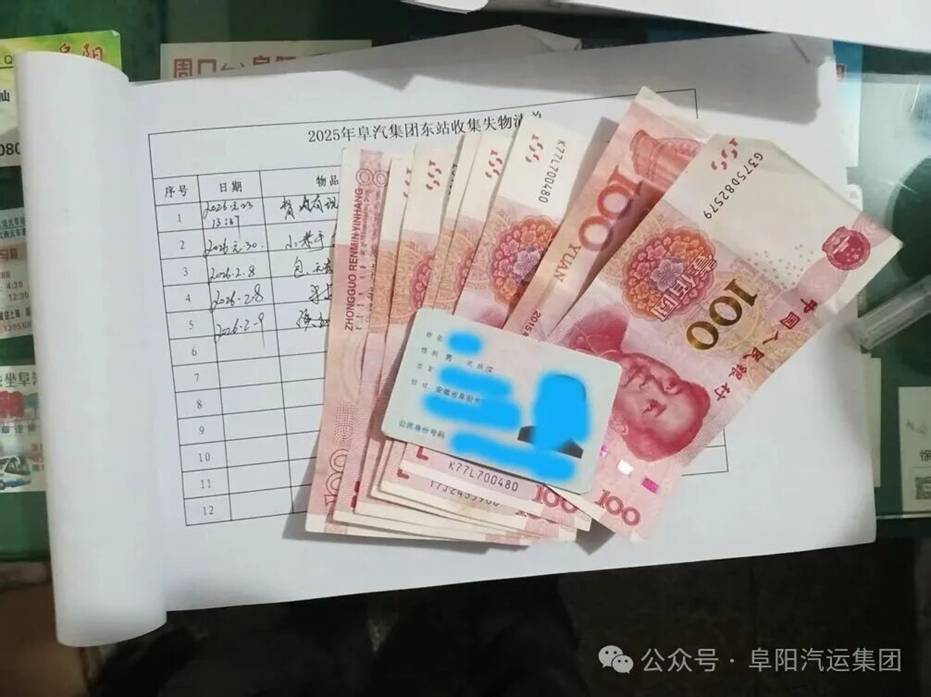 旅客背包失而复得 车站高效服务暖人心